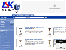 Tablet Screenshot of lskmachine.com